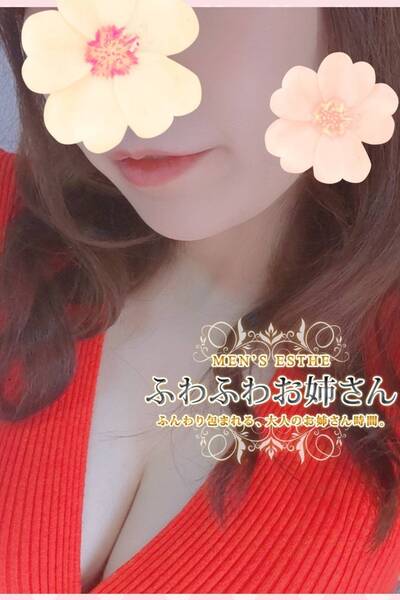 みなとさんの写真