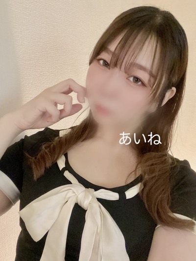 あいねさんの写真