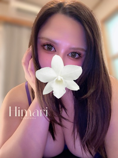 ひまりさんの写真